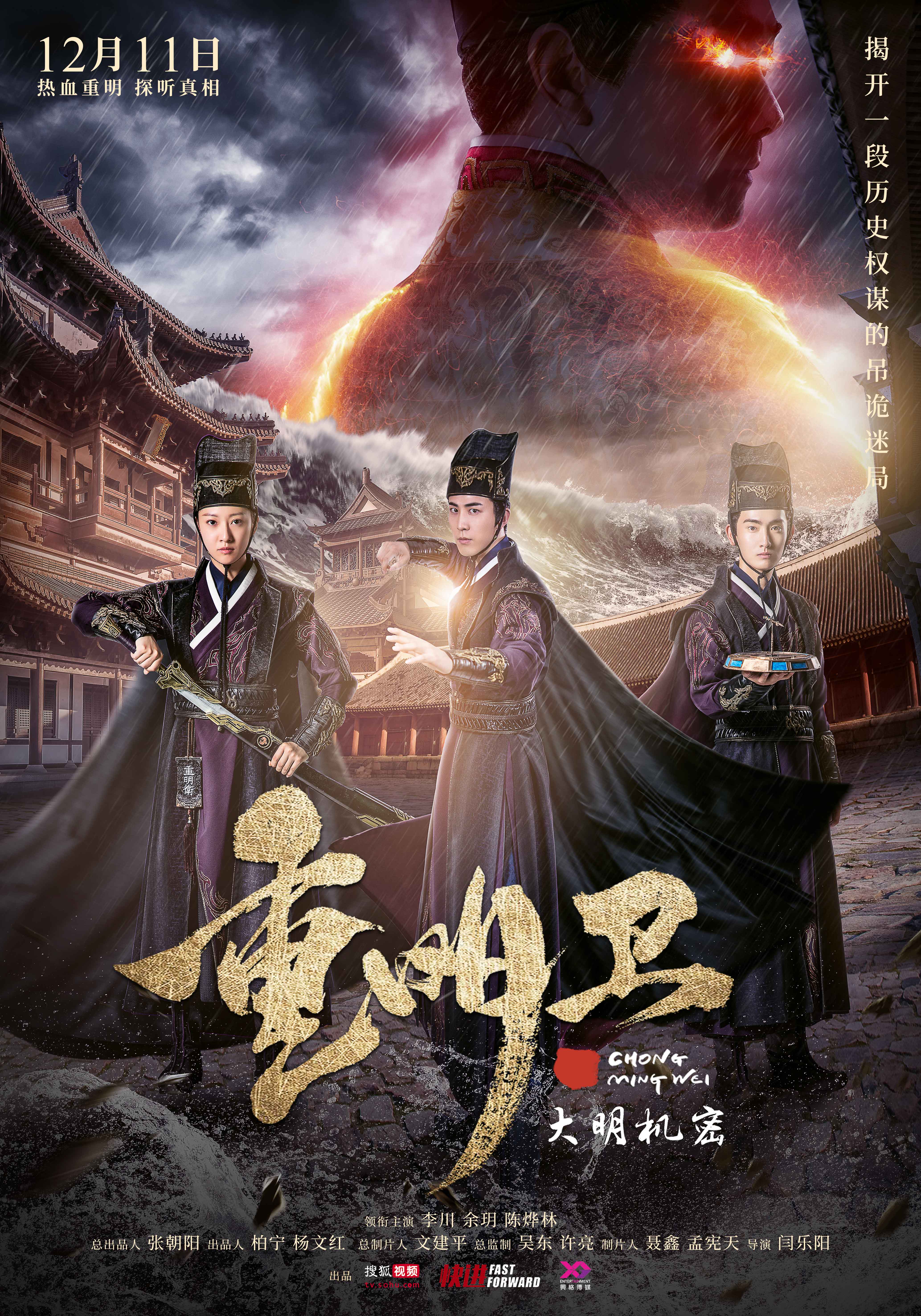 重明卫1